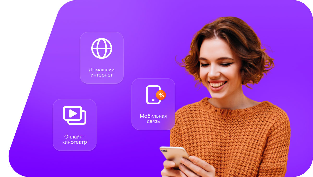 Промо-тарифы Ростелеком в&nbsp;село Тенкя (Республика Саха (Якутия))